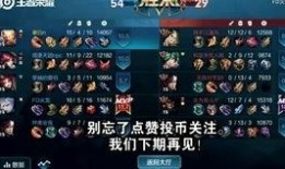 王者之击爆料视频大全,揭秘游戏幕后精彩瞬间